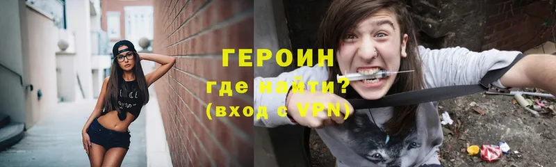 Героин Heroin  KRAKEN вход  Борисоглебск  цены  