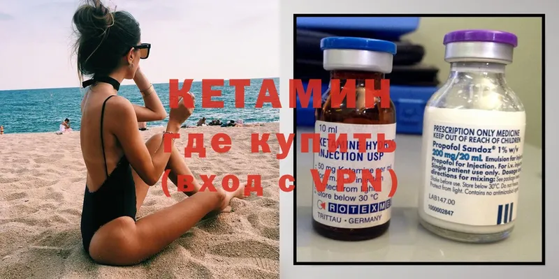 ссылка на мегу как зайти  дарк нет как зайти  КЕТАМИН ketamine  Борисоглебск 