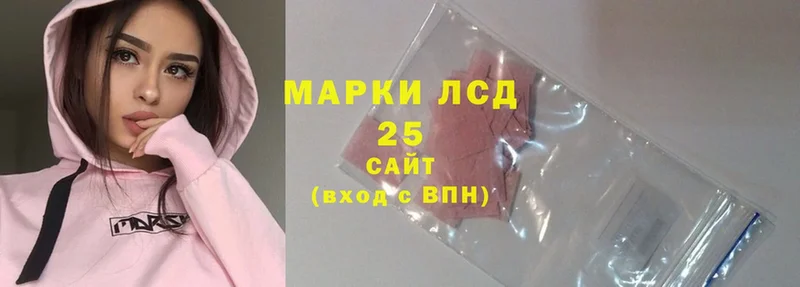 LSD-25 экстази кислота  где найти наркотики  Борисоглебск 