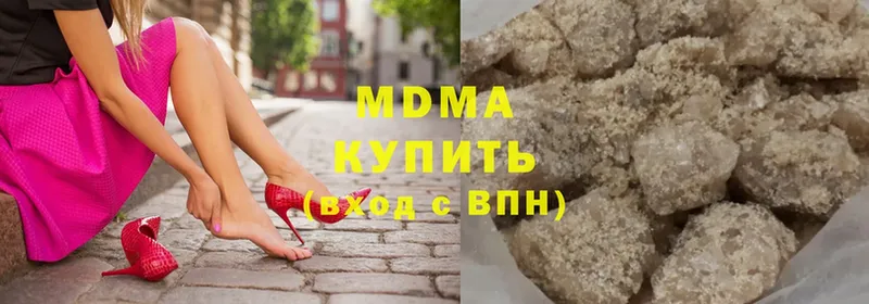 MDMA кристаллы  где купить   Борисоглебск 